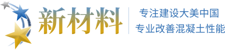 粤之星（广州）新材料有限公司logo